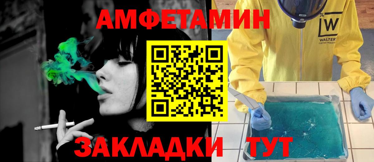 АМФ 98% Курчалой
