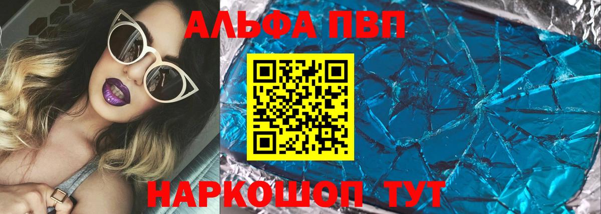 Курчалой  Вход с VPN  Cocaine  МДМА  ГАШИШ  Как найти закладки?  МЕФ кристаллы  Марихуана 