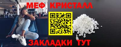гашиш Жуковский