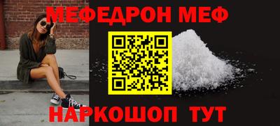 первитин Заволжье