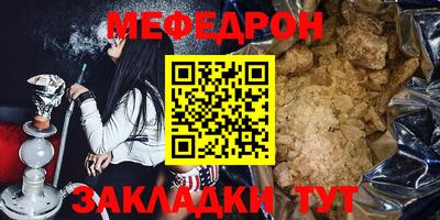 гидра Заводоуковск