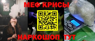 первитин Заволжье