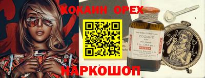 гашиш Жуковский