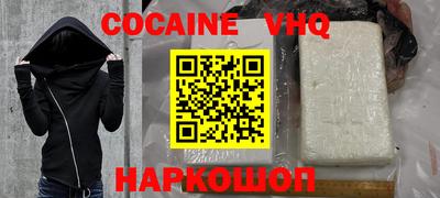 первитин Заволжье