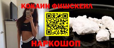 гидра Заводоуковск