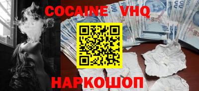 первитин Заволжье
