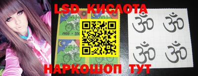 гидра Заводоуковск