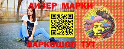 гидра Заводоуковск