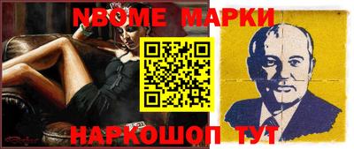 гашиш Жуковский