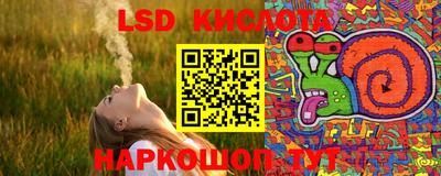 гашиш Жуковский