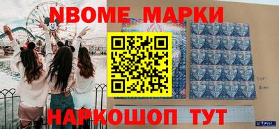 первитин Заволжье