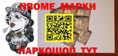 гашиш Жуковский