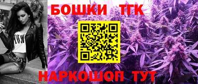 гашиш Жуковский