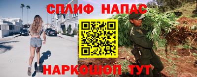 гашиш Жуковский
