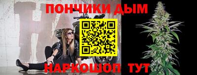 гашиш Жуковский