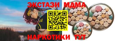 гашиш Жуковский