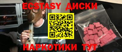 гашиш Жуковский