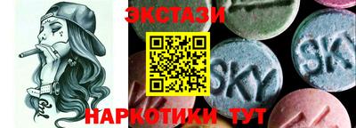 первитин Заволжье