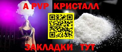 первитин Заволжье