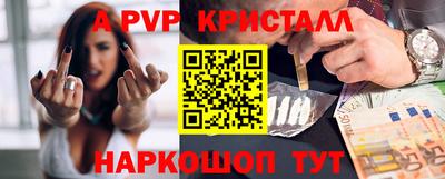 первитин Заволжье