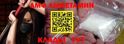 гидра Заводоуковск