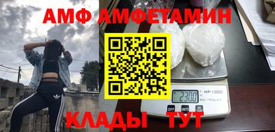 первитин Заволжье