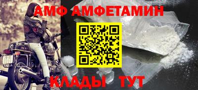 гидра Заводоуковск