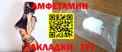 первитин Заволжье