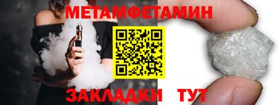 гидра Заводоуковск