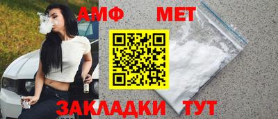 гидра Заводоуковск