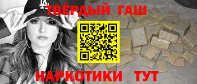 первитин Заволжье