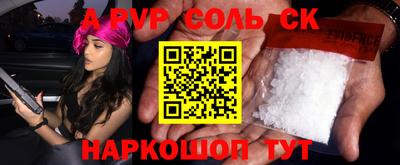 гашиш Жуковский