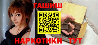 гашиш Жуковский