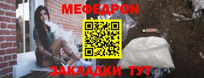 первитин Заволжье