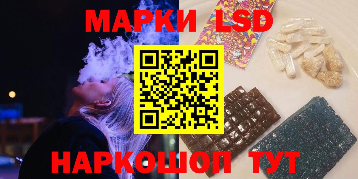 KRAKEN онион  Вход с VPN  Лсд 25 экстази  Курчалой  LSD-25 экстази кислота  Лсд 25 экстази ecstasy 