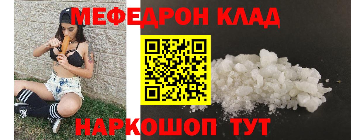  COCAIN Курчалой