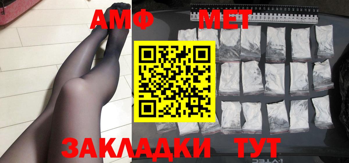 Первитин Декстрометамфетамин 99.9% Курчалой