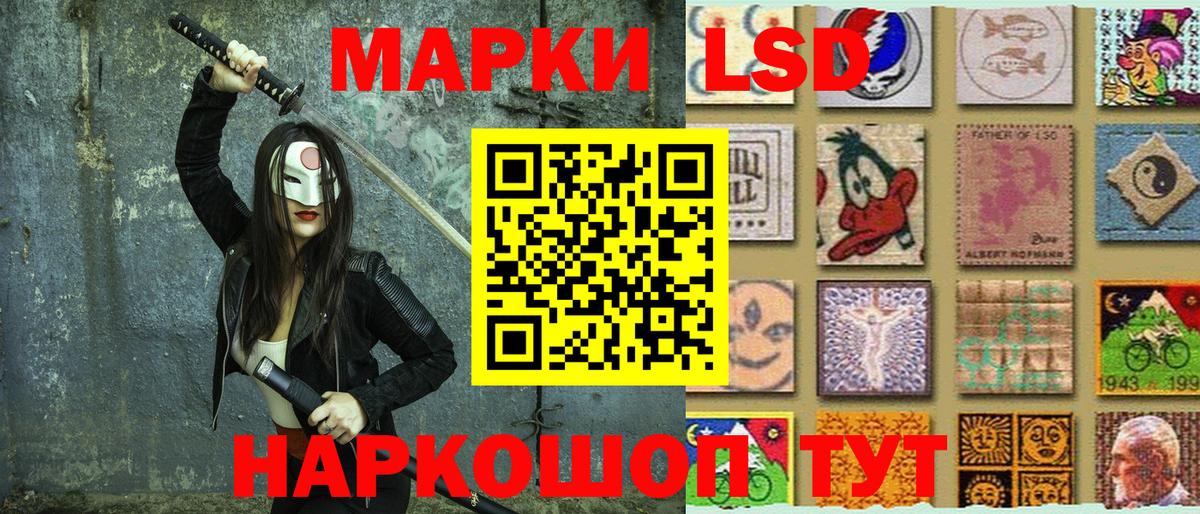 Наркотические марки  Марки 25I-NBOMe 1,5мг  Вход с VPN  Курчалой 